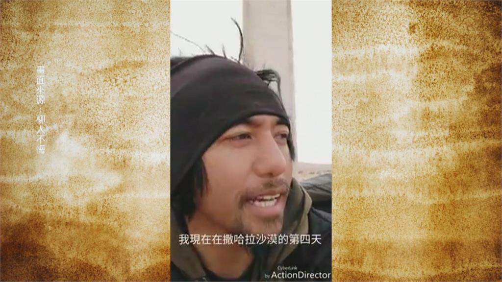 阿美族男申請入烏克蘭當傭兵 蘇:不鼓勵國人參戰