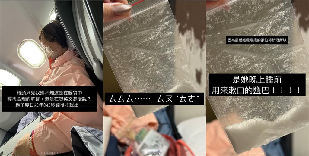 台女星飛韓出事!行李箱挖出「白色粉末」遭4海關疑毒販…最終下場曝光