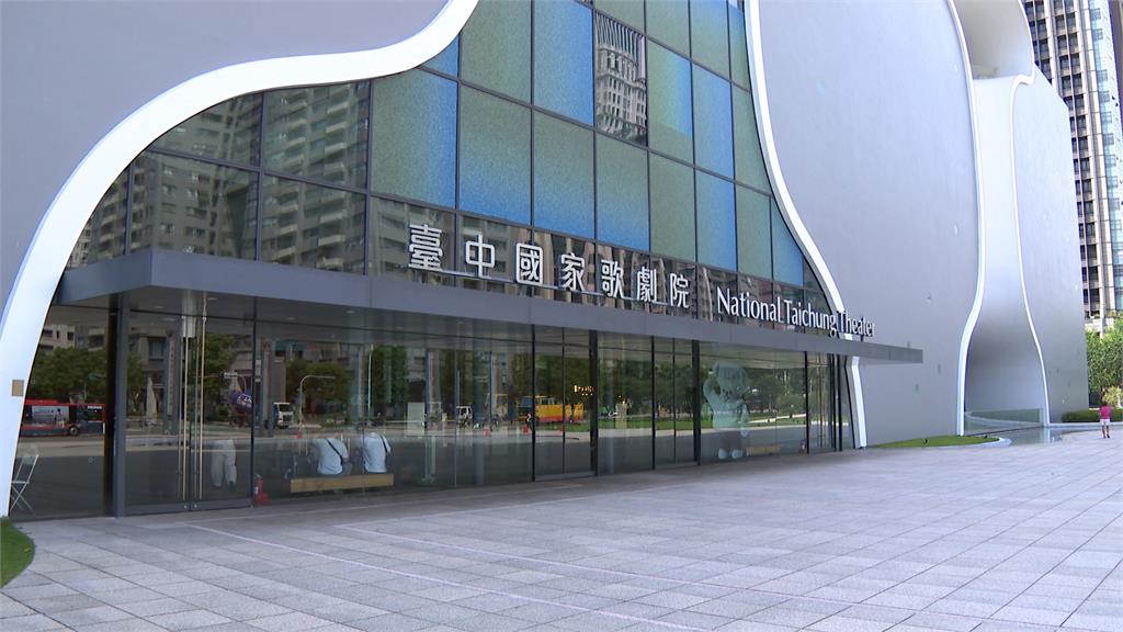 台中歌劇院被恐嚇放10顆炸彈　警追查IP在境外懷疑「又是他」