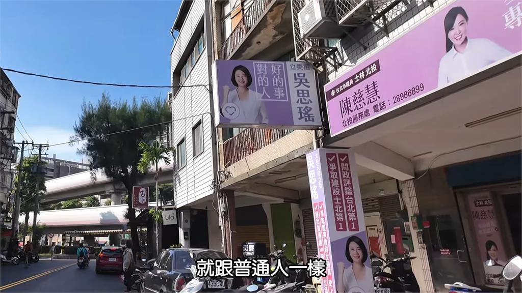 初到台灣見選舉看板懵了　上海男「以為是明星」：怎麼跟普通人一樣