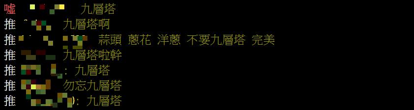 點鹹酥雞要配蒜頭還是洋蔥好？一票網友點名「它」才是最佳搭檔！