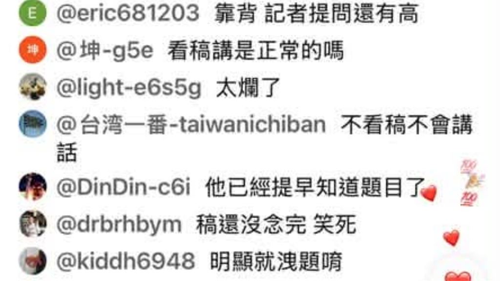 辯論套招露餡？媒體即時提問蔣萬安竟「低頭狂看稿」作家怒轟：黑箱