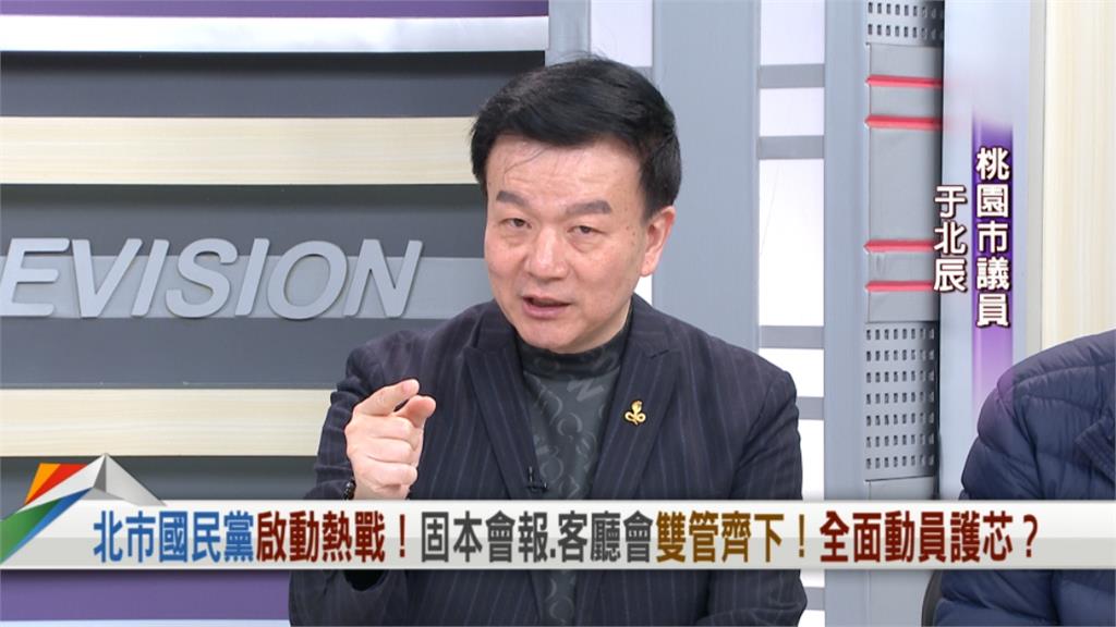 向前行(影)/傳國民黨開辦徐巧芯「固本會報」?于北辰:徐巧芯一定沒在做組織