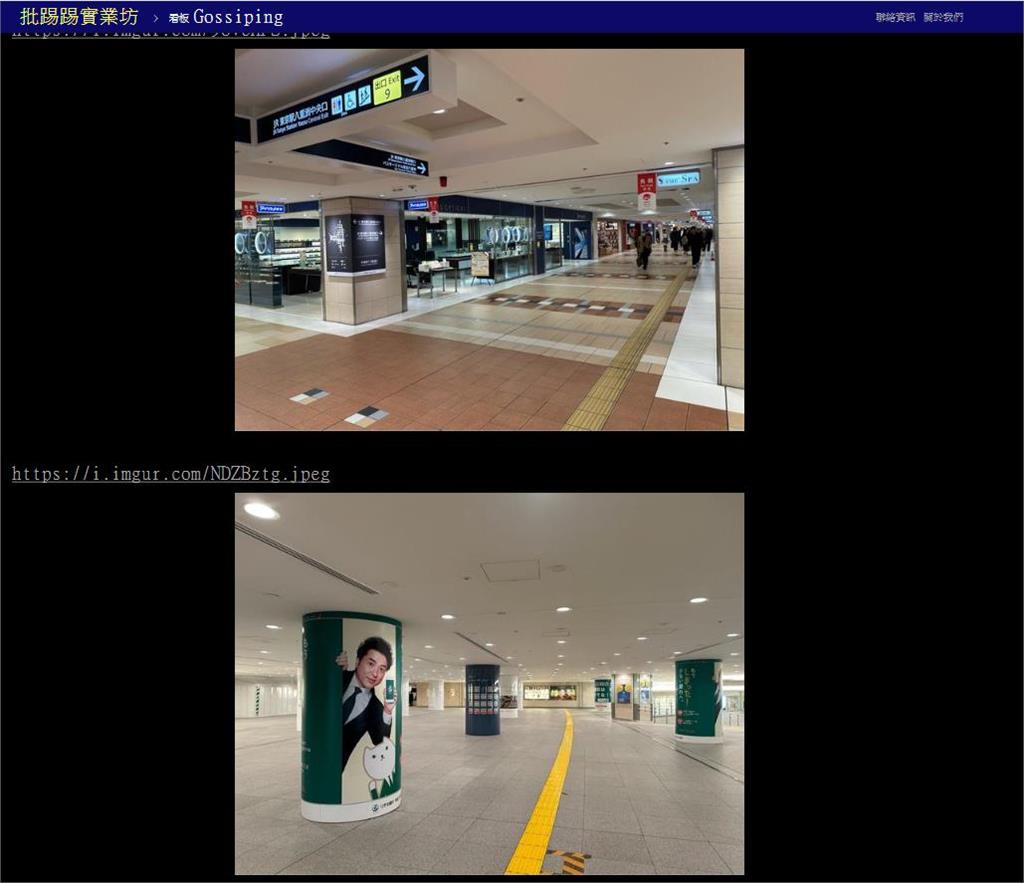日本街道超乾淨！東京車站「地板卻沒人敢坐」網揭1原因：有種你試看看啊