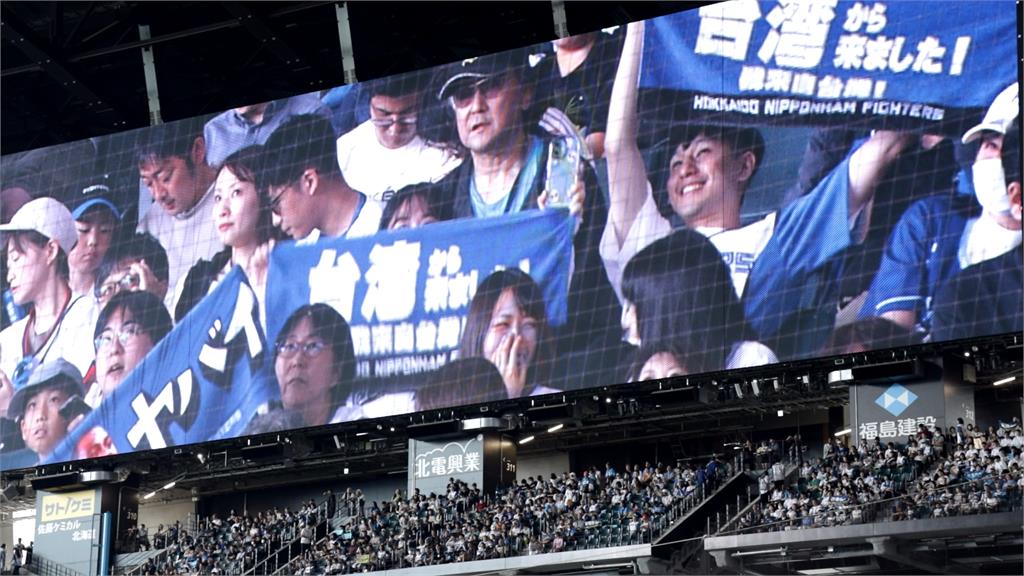 玉山銀行+北海道火腿隊「台灣日」 玉山黑熊與球迷同樂促文化交流