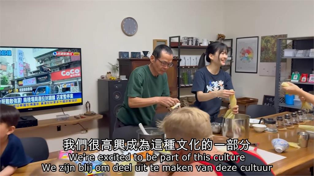 荷蘭家庭受好友邀請到台東度假 融入當地發現寶島文化:台灣人喜歡分享
