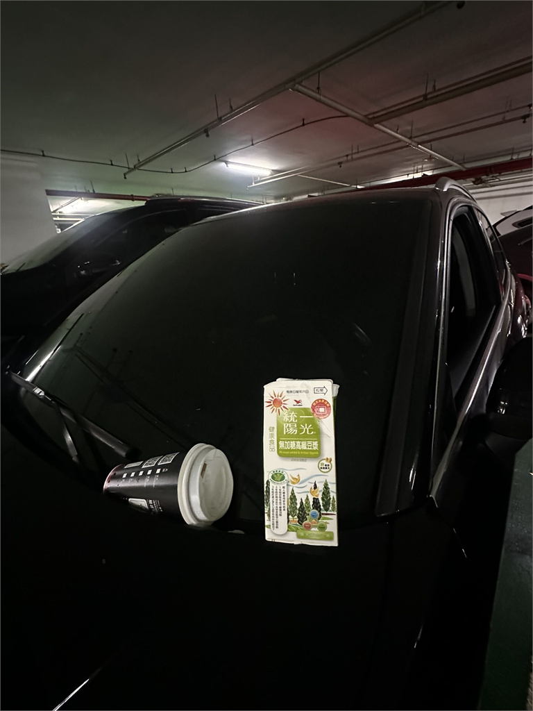 謝忻愛車遭陌生人放「一杯超噁液體」!她氣瘋怒譙「去死一死」