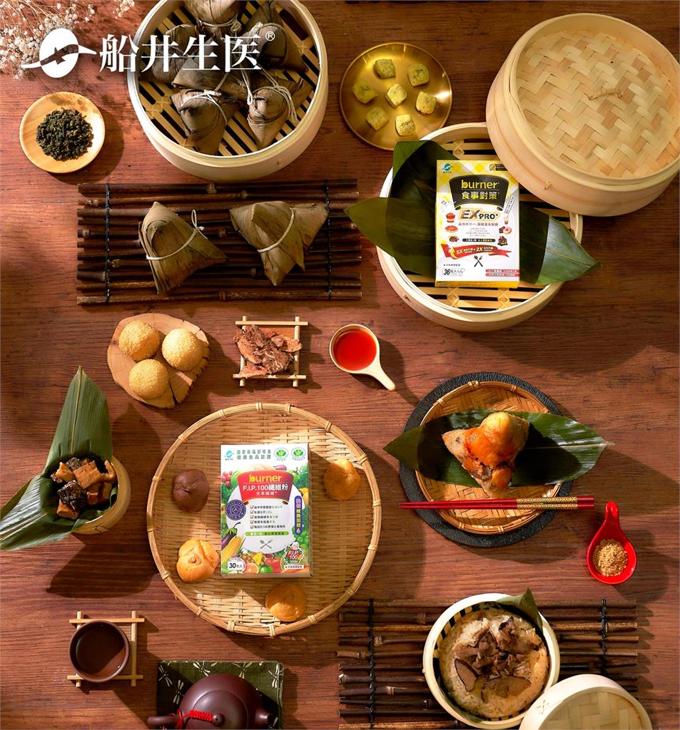 船井生醫推出端午送禮新選擇,輕享食禮盒時尚又健康