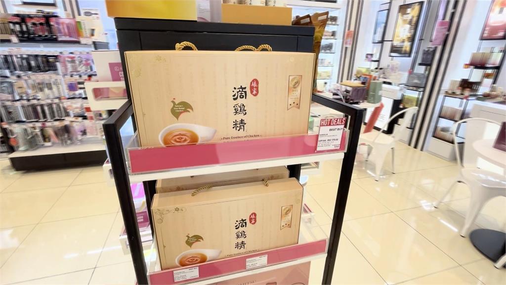 開拓華人市場！娘家滴雞精正式進軍大馬