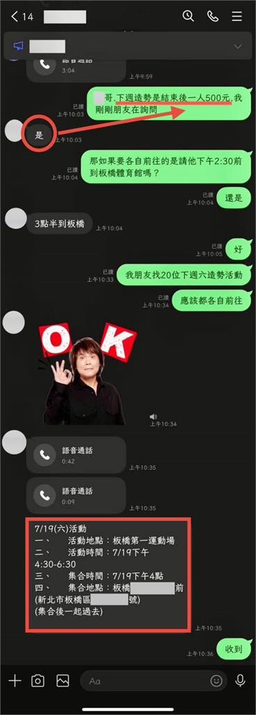 國民黨「領500」重出江湖？李宇翔曝開始找「這類人」：不賄選不會選