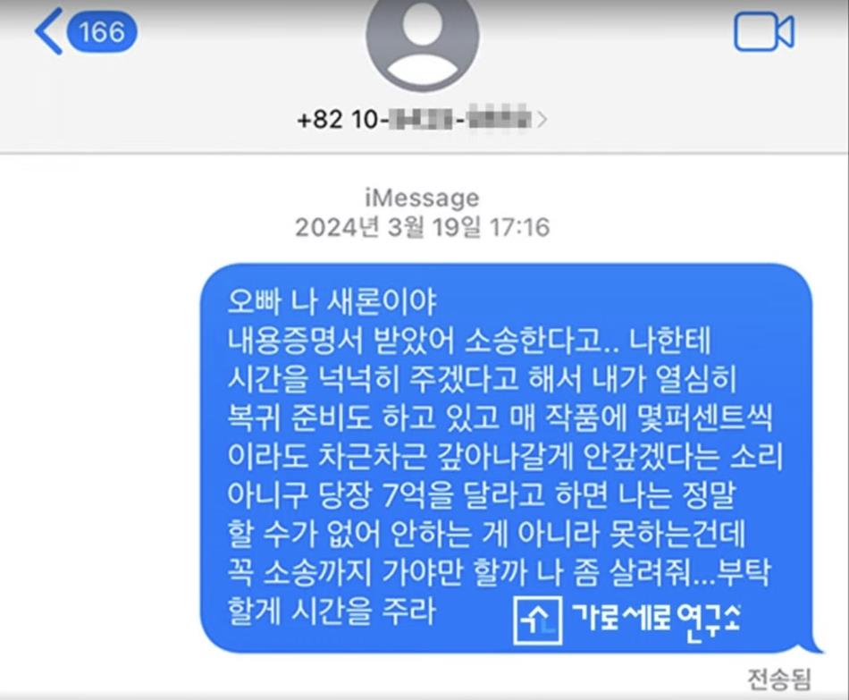 金秀賢.金賽綸吻照流出！　生前求救簡訊曝光　經紀公司態度轉彎　