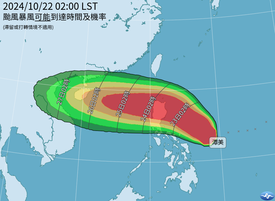 快新聞／潭美颱風生成！　影響台灣「路徑曝光」