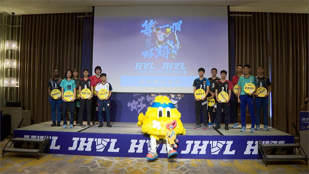 首度採用鷹眼回放 國高中排球聯賽決賽下週登場