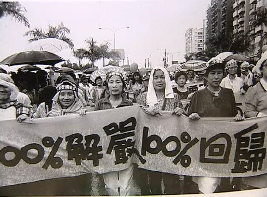 關鍵今日／39年前解嚴！軍事審判不再綑綁人民　言論自由百花齊放