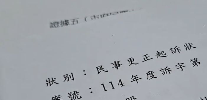 社區內路邊停車挨告欠費　住戶質疑管委會無權收費