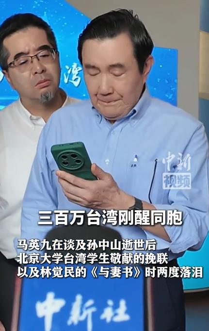 馬英九猛讚習近平帶中國脫貧!梁文傑摸鼻「1句酸爆」網笑:打臉鏗鏘有力