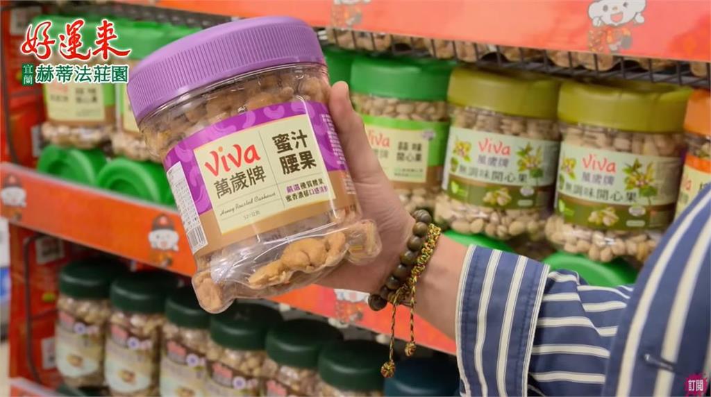《好運來》文琪心有所屬 有財的溺愛眼神藏不住!?