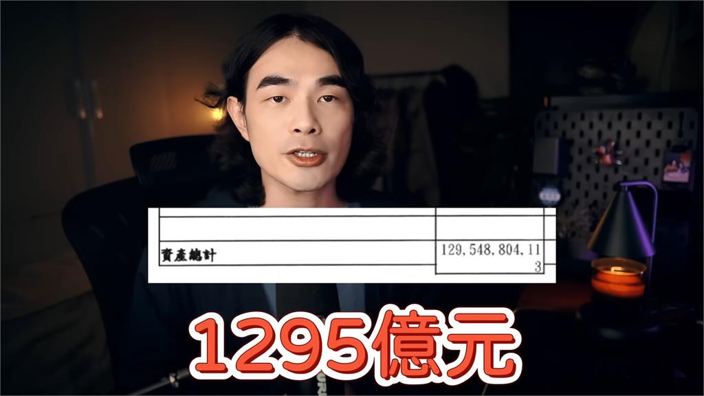 慈濟為何爭議不斷?網紅還原「15年內湖案」內幕 網嘆:講得算保守了