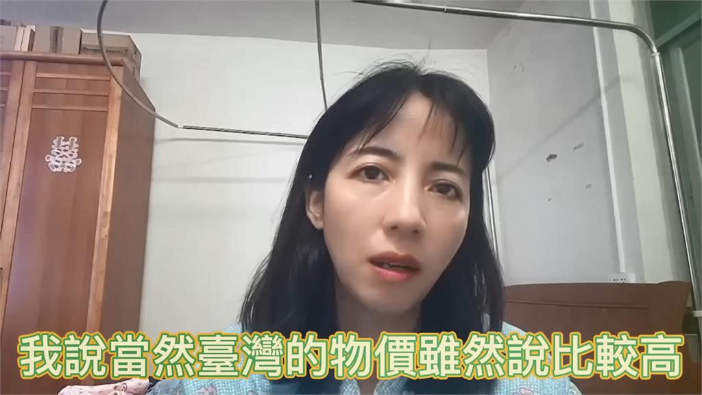 中國老闆初見「台灣百元鈔票」狂提問 她嘆:很多人不了解真實生活