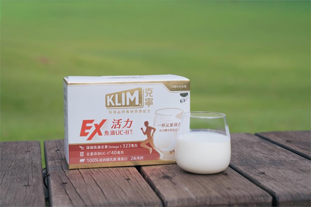 過年送禮保健品成新主流  雀巢「克寧活力EX魚油UC-II®配方」一次補四大營養