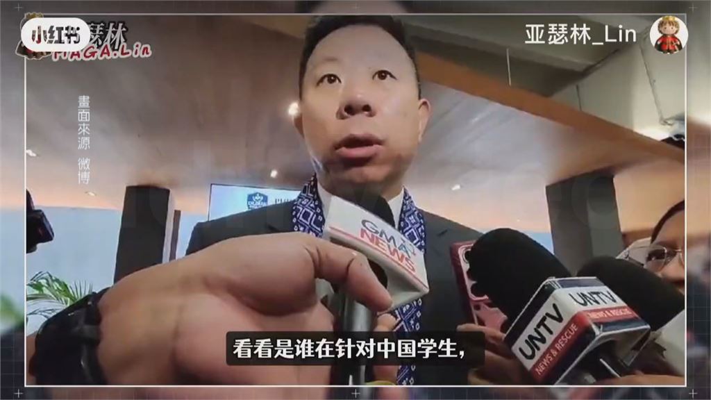中駐菲大使嗆「輕鬆擊敗菲律賓」 小馬可仕：語帶威脅