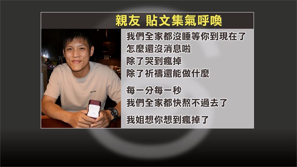 去年5月完婚　辛柏毅剛蜜月回台2天傳意外