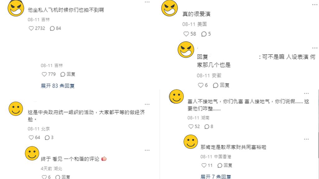 「千億級富少現蹤經濟艙」竟是霍啟剛！親民惹議遭酸民狠嗆：很愛演…
