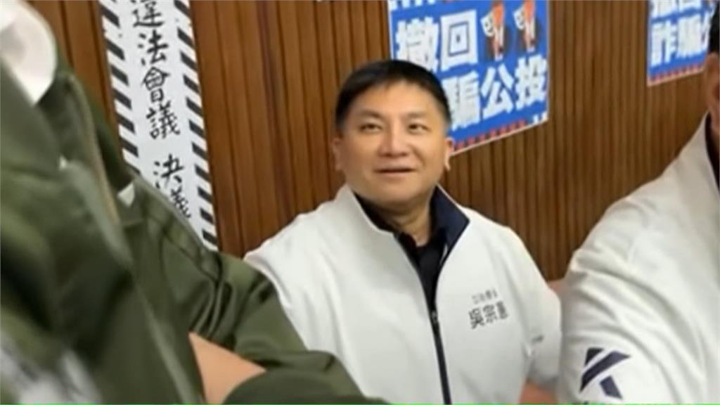吳宗憲不投不同意罷免? 綠委大笑:葉元之哭啊!
