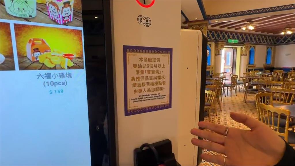 新竹某遊樂園赫見"千元寶寶粥"　背後原因竟是它