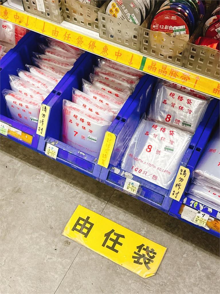 一堆人叫錯「1物品」名稱！他發1圖網驚呆…竟釣出內行人解答：日文音譯過來的