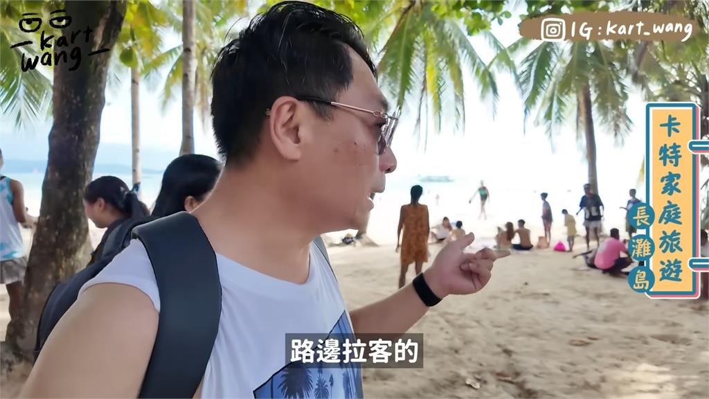 1年內見面少於5次!網紅一家久違相聚出遊 互動讓網淚目:好羨慕