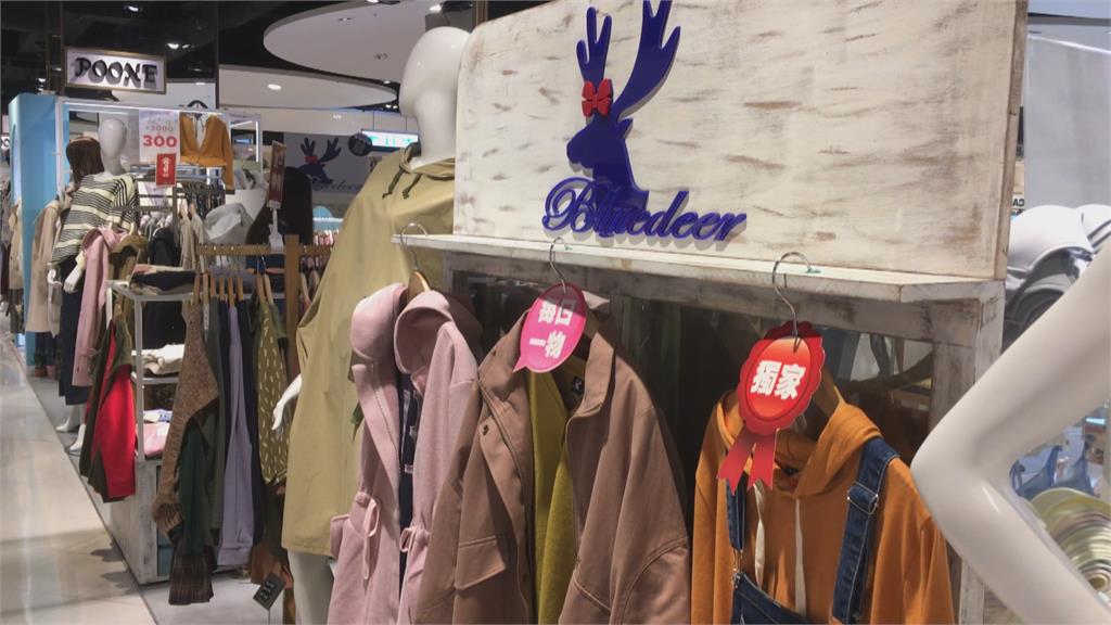 美國藍鹿倒閉、老闆捲款人間蒸發 150員工恐領嘸薪水