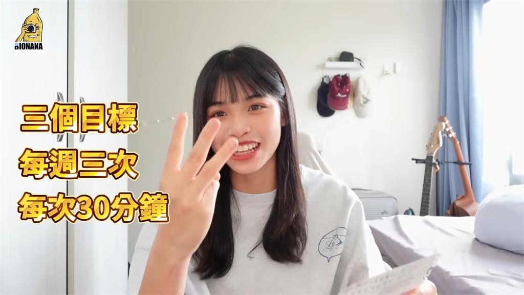 都不記得了！她開箱國中時新年目標　見「6頁計畫」打趣：想恥笑過去自己