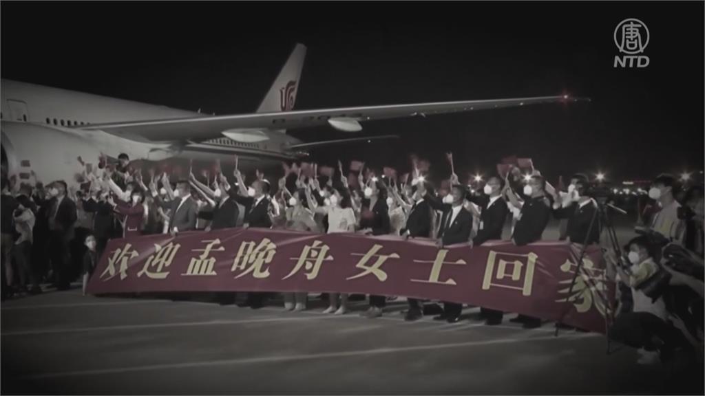 孟晚舟案 拜登讓布成軟腳蝦 專家:限制華為戰略不變
