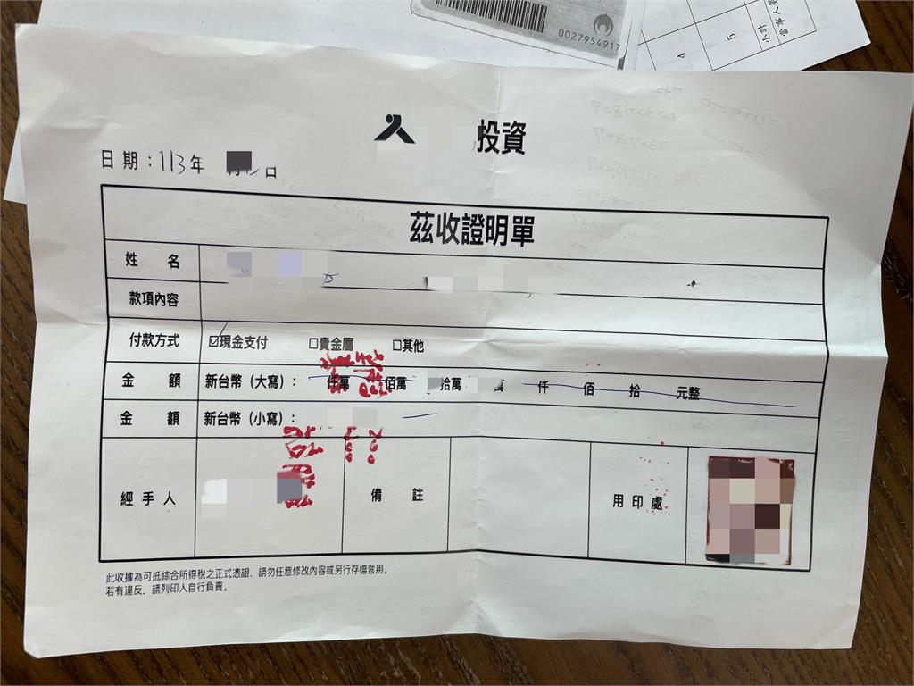 又是詐騙!疑遭「騙光積蓄」 汐止老夫婦輕生陳屍住處