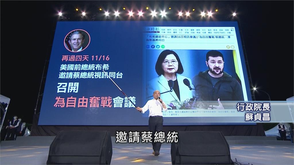 選舉民主自由保衛戰 蔡總統:台處於關鍵地位給世界正確訊息
