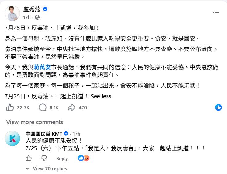 快新聞／盧秀燕翻車了！控中央施壓「3不」　林靜儀秀公文打臉：公然說謊
