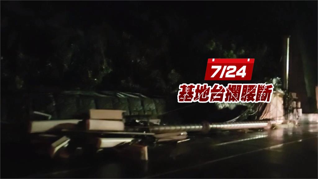 強颱凱米過境! 派出所「盾形袖招」也不敵風雨斷裂