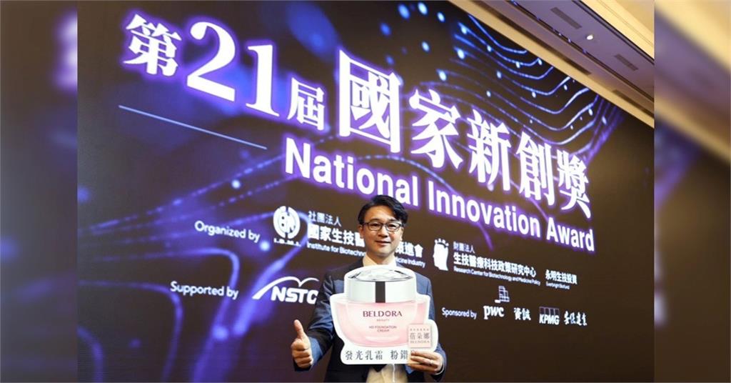 一瓶難求！蓓朵娜粉鑽瓶雙11全通路售罄　官方證實升級版即將上市