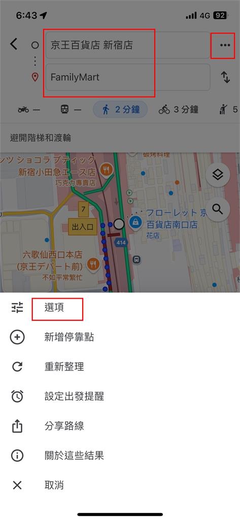 好佳哉不用再鐵腿!Google地圖「超神1功能」免爬樓梯…懶人福音大公開