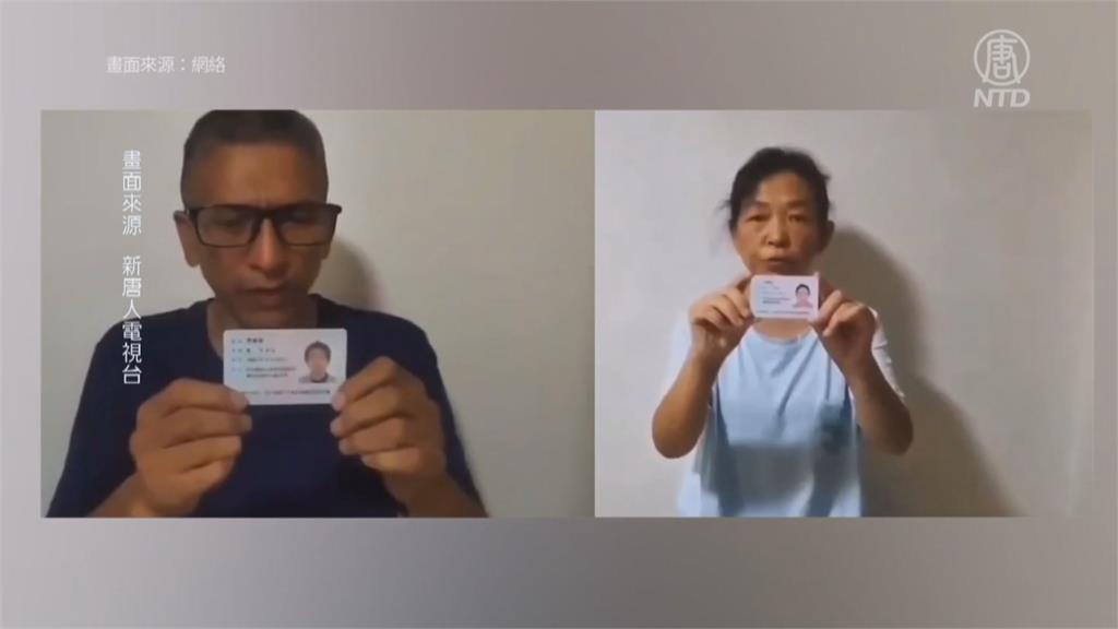 中國實習醫舉報活摘器官後離奇墜樓　電腦藏萬筆證據