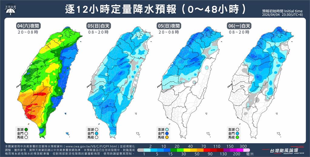 清明春雨「爆彈震撼轟炸台」！專家揭「預測降雨區一片藍挪移」下波預備起