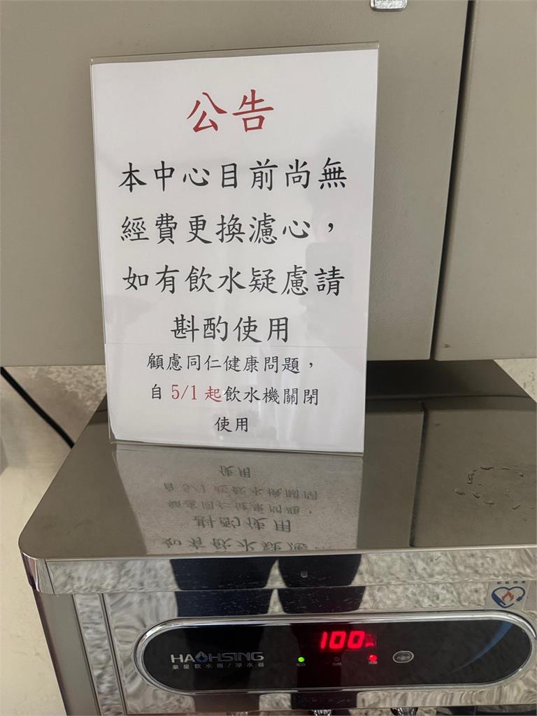行政院中辦「沒錢換飲水機濾芯」99%經費遭刪光!他怒轟藍白:污辱公務同仁