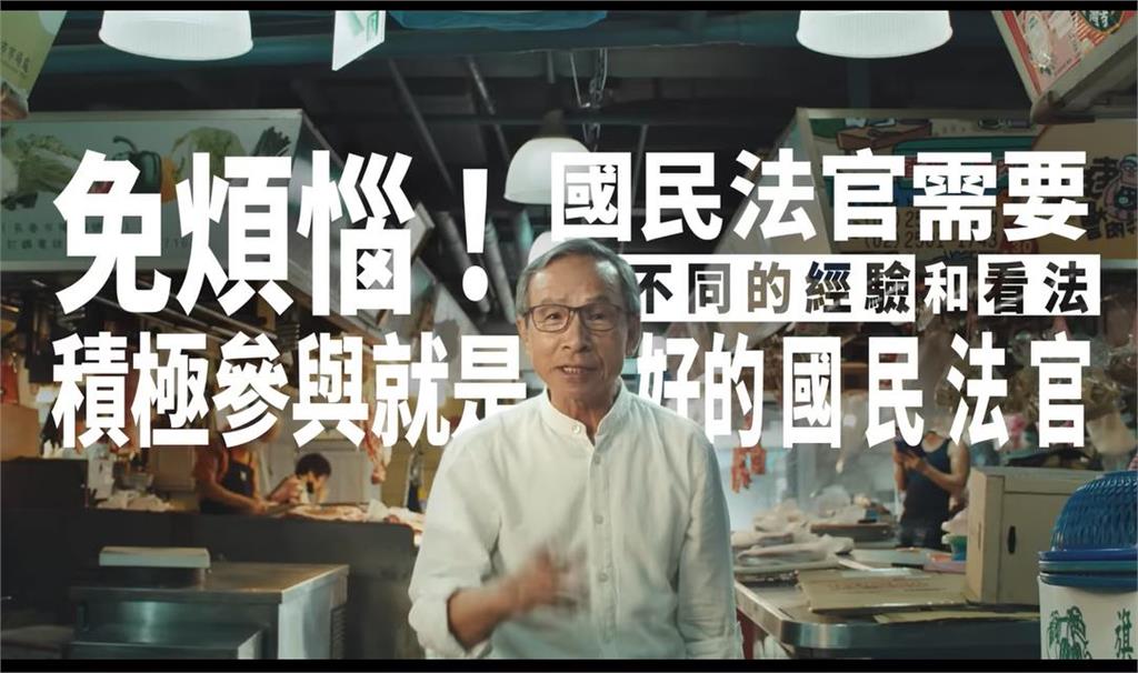 國民法官新制明年上路！「峮峮炸裂30秒」畫面曝：讓台灣變得更好！