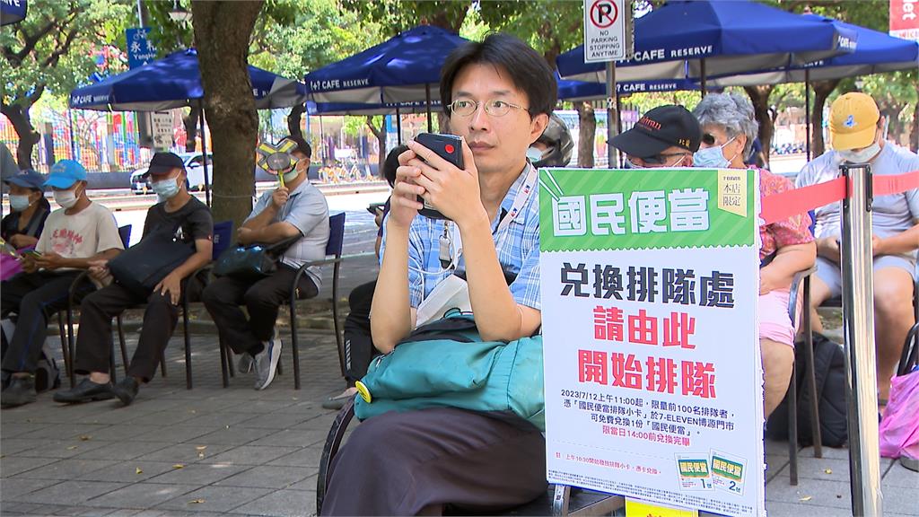 超商國民便當回歸免費送! 首日限量百個湧排隊人潮