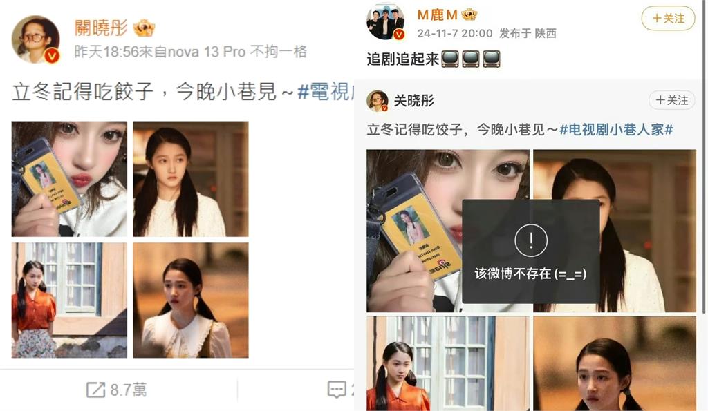 「鹿晗突刪為女友宣傳貼文」霸榜微博熱搜!網見討論度秒懂:故意的還用想
