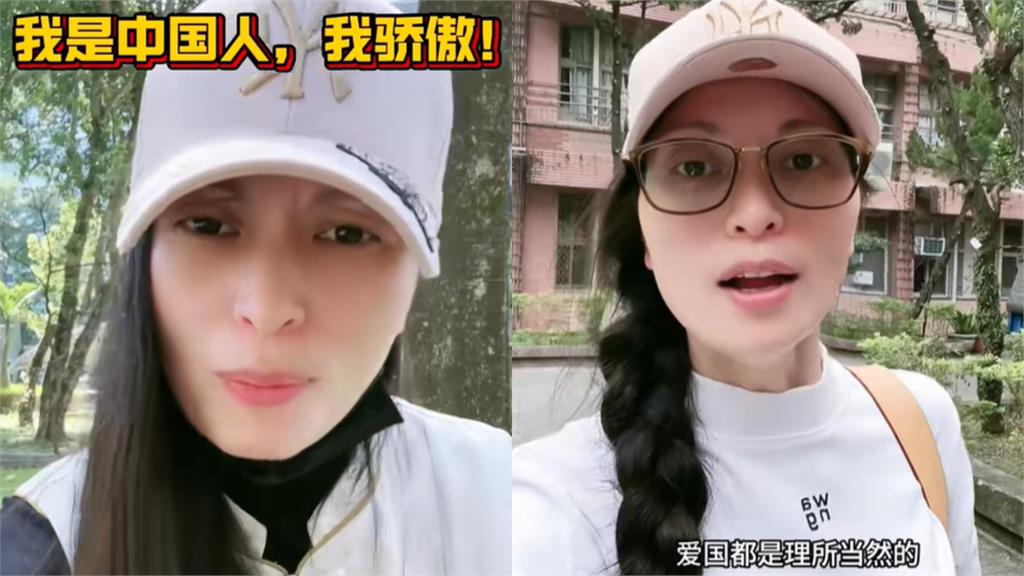 亞亞回祖國「改打溫情牌」轉性了?堅稱「尊重台灣規定」下秒為1事喊:死路一條