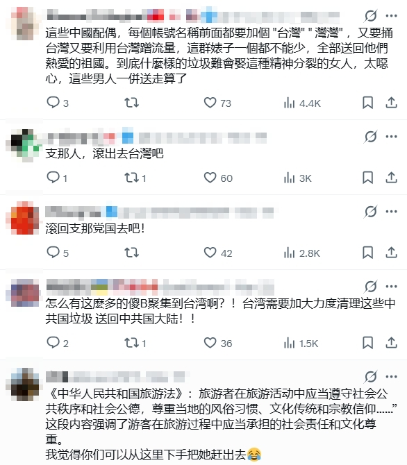 中配「灣灣小月」急刪片來不及了！昔街邊狂喊「台灣是中國的」畫面流出