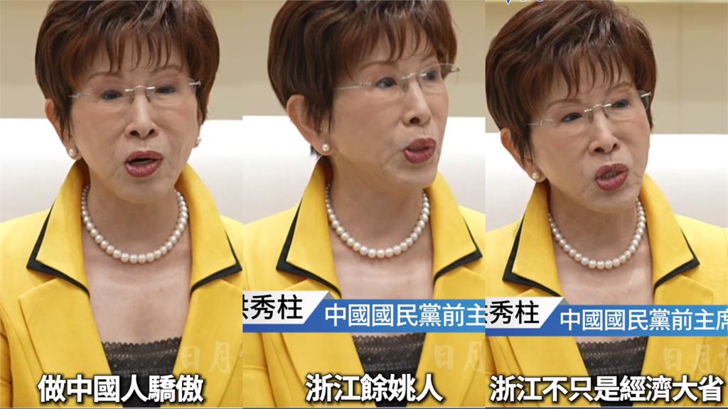 喊當中國人驕傲…國民黨「這大咖」出事了！登上中國1單位「驚吐1事」慘遭鐵拳