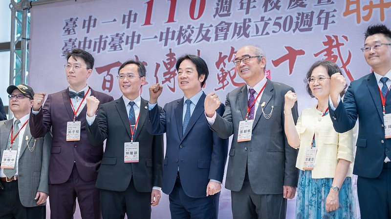 快新聞/賴總統出席台中一中110週年校慶 盼共同為國家貢獻心力